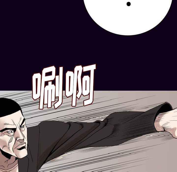 大吴哥漫画韩漫全集-18无删减无遮挡章节图片 