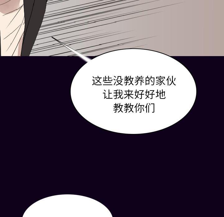 大吴哥漫画韩漫全集-18无删减无遮挡章节图片 