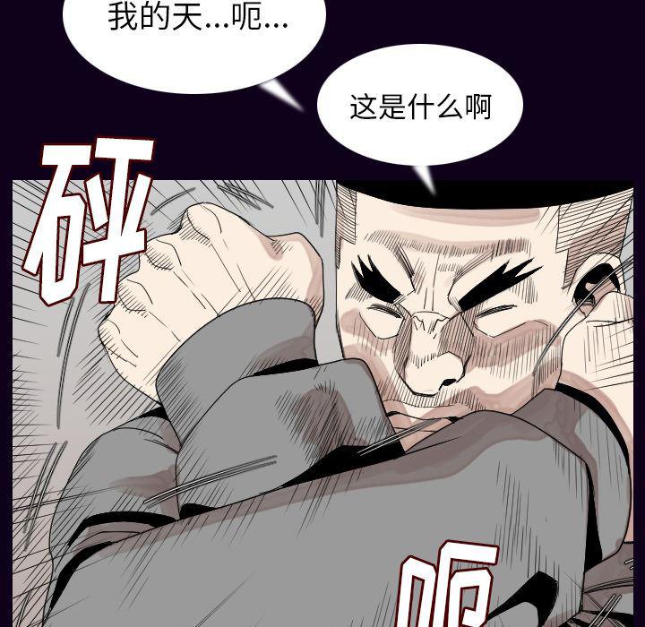 大吴哥漫画韩漫全集-18无删减无遮挡章节图片 
