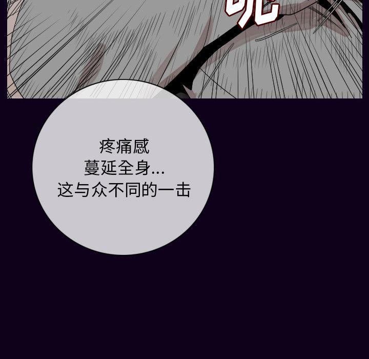 大吴哥漫画韩漫全集-18无删减无遮挡章节图片 
