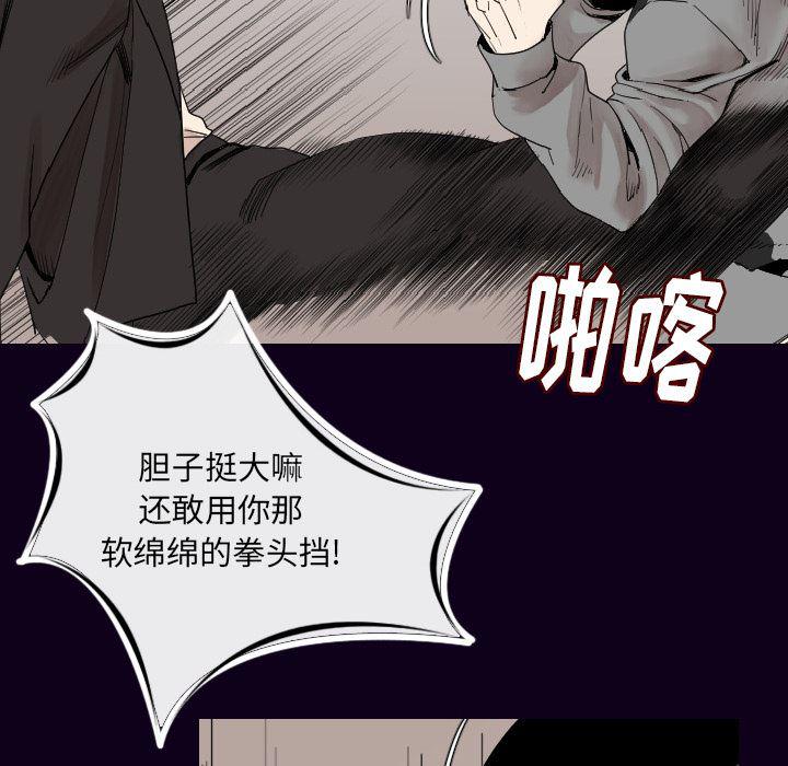 大吴哥漫画韩漫全集-18无删减无遮挡章节图片 