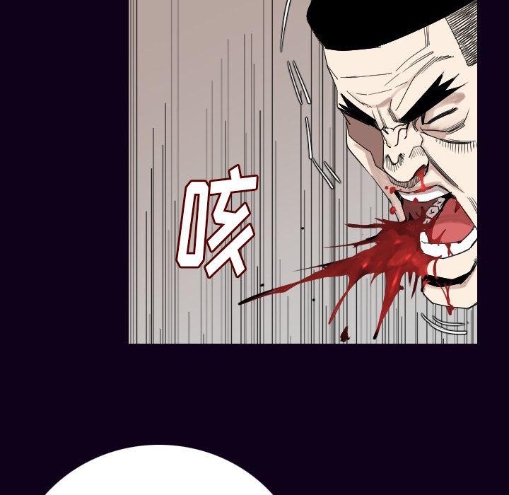 大吴哥漫画韩漫全集-18无删减无遮挡章节图片 