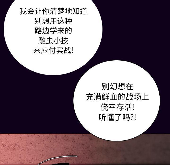 大吴哥漫画韩漫全集-18无删减无遮挡章节图片 