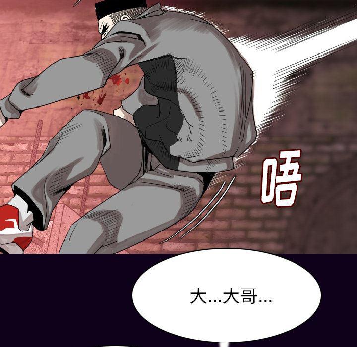 大吴哥漫画韩漫全集-18无删减无遮挡章节图片 