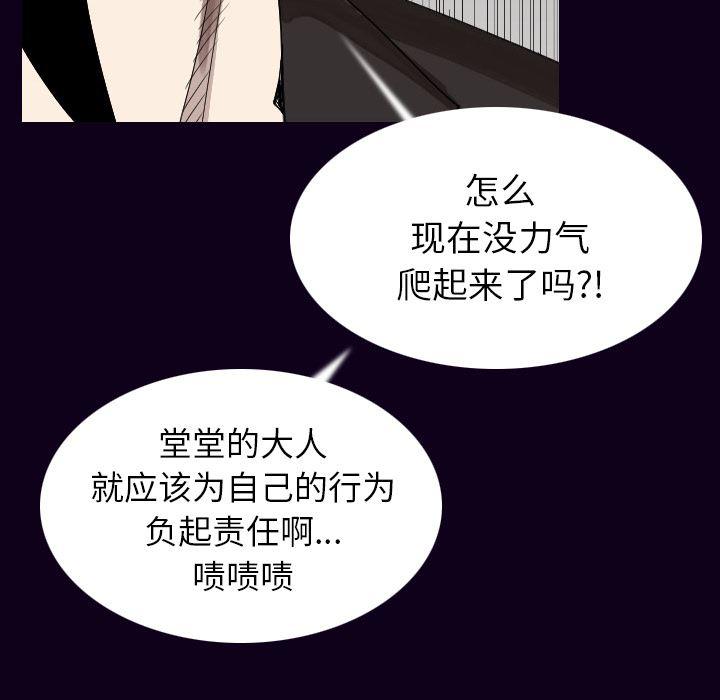 大吴哥漫画韩漫全集-18无删减无遮挡章节图片 