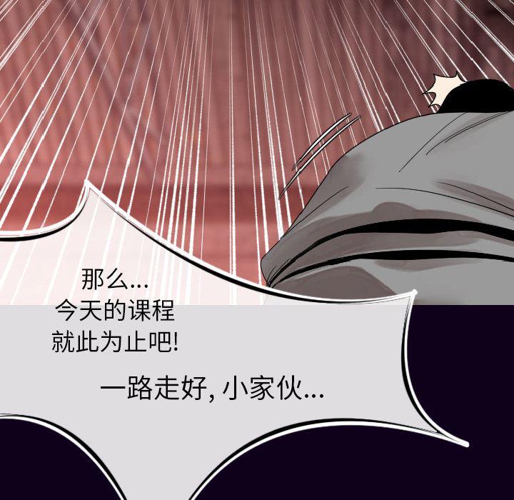 大吴哥漫画韩漫全集-18无删减无遮挡章节图片 