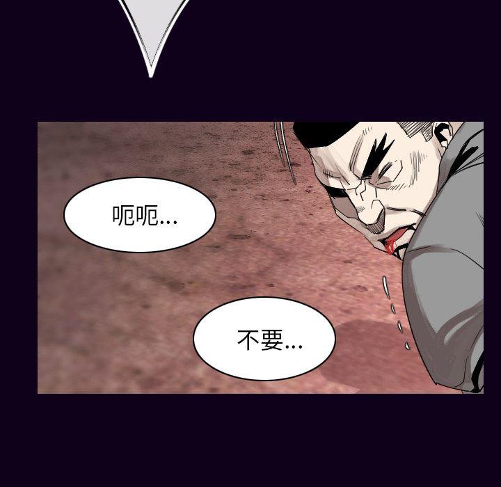 大吴哥漫画韩漫全集-18无删减无遮挡章节图片 
