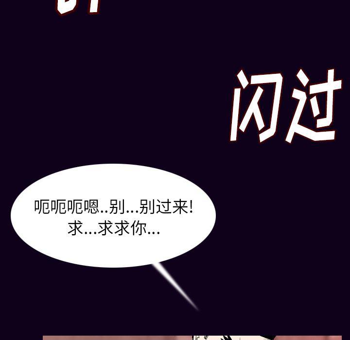 大吴哥漫画韩漫全集-18无删减无遮挡章节图片 
