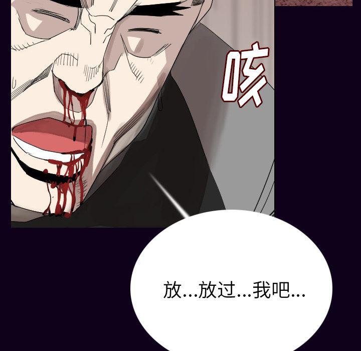 大吴哥漫画韩漫全集-18无删减无遮挡章节图片 
