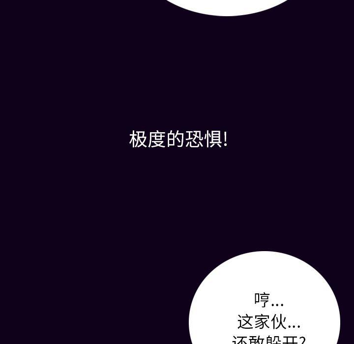大吴哥漫画韩漫全集-18无删减无遮挡章节图片 