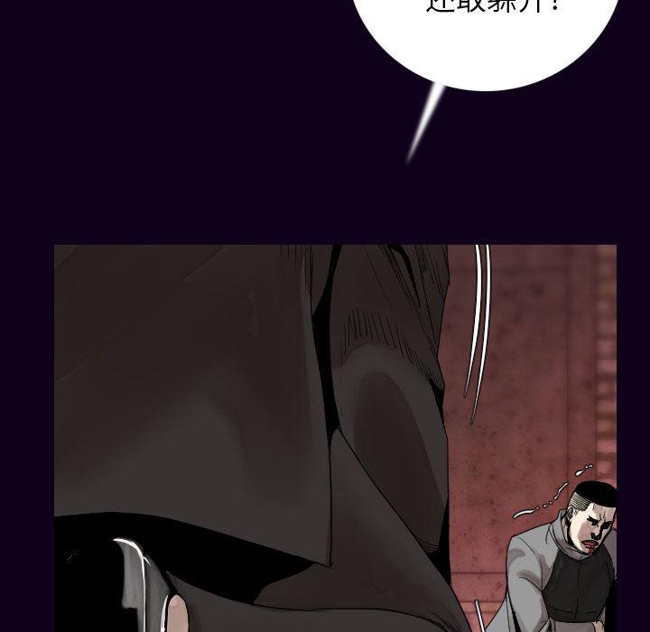 大吴哥漫画韩漫全集-18无删减无遮挡章节图片 