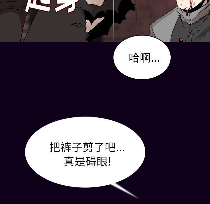 大吴哥漫画韩漫全集-18无删减无遮挡章节图片 