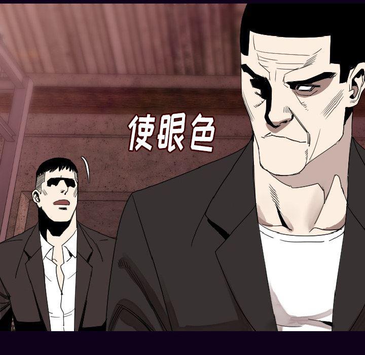 大吴哥漫画韩漫全集-18无删减无遮挡章节图片 