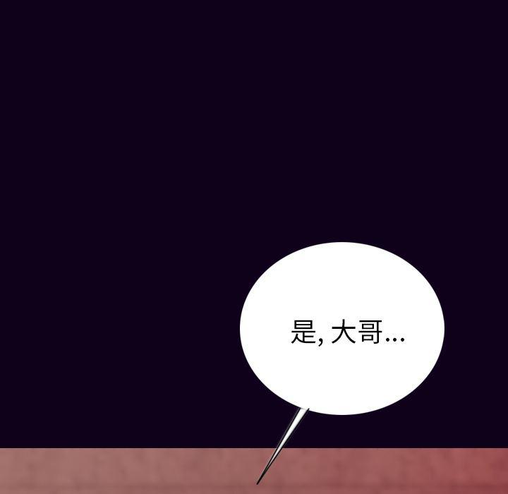 大吴哥漫画韩漫全集-18无删减无遮挡章节图片 