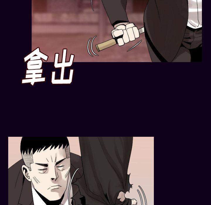 大吴哥漫画韩漫全集-18无删减无遮挡章节图片 
