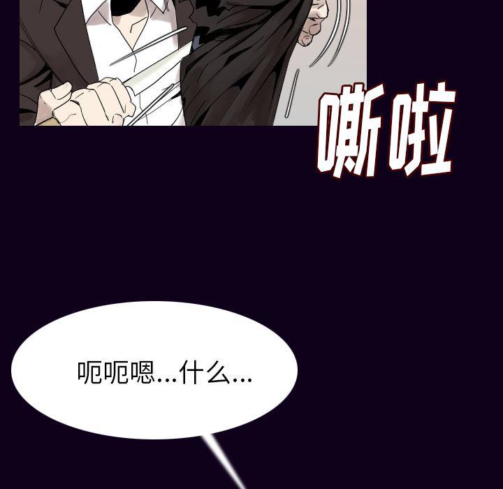 大吴哥漫画韩漫全集-18无删减无遮挡章节图片 
