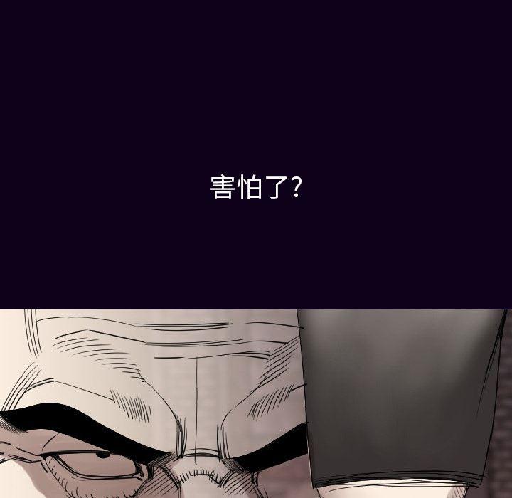 大吴哥漫画韩漫全集-18无删减无遮挡章节图片 