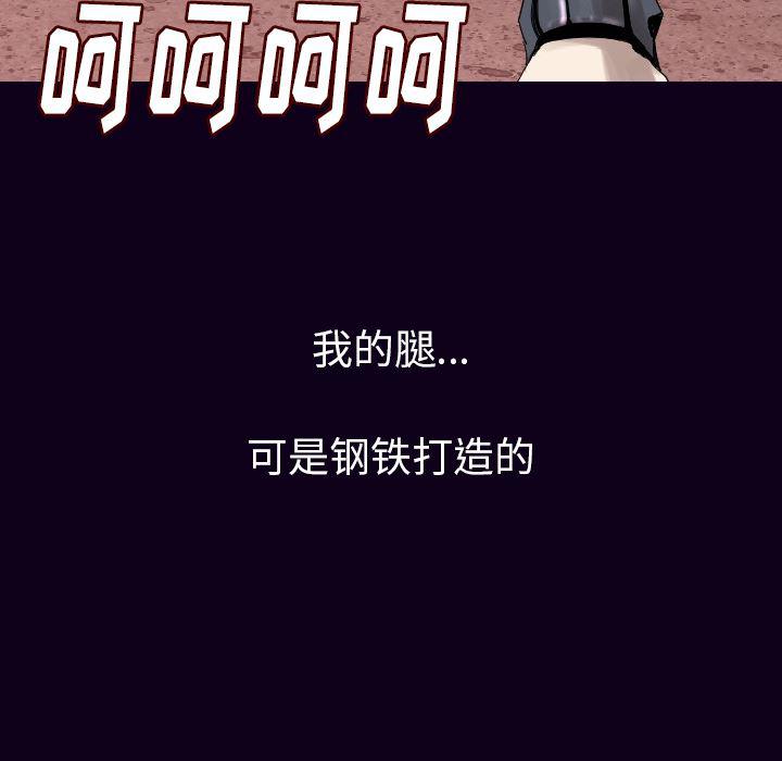 大吴哥漫画韩漫全集-18无删减无遮挡章节图片 