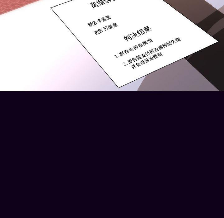 大吴哥漫画韩漫全集-18无删减无遮挡章节图片 