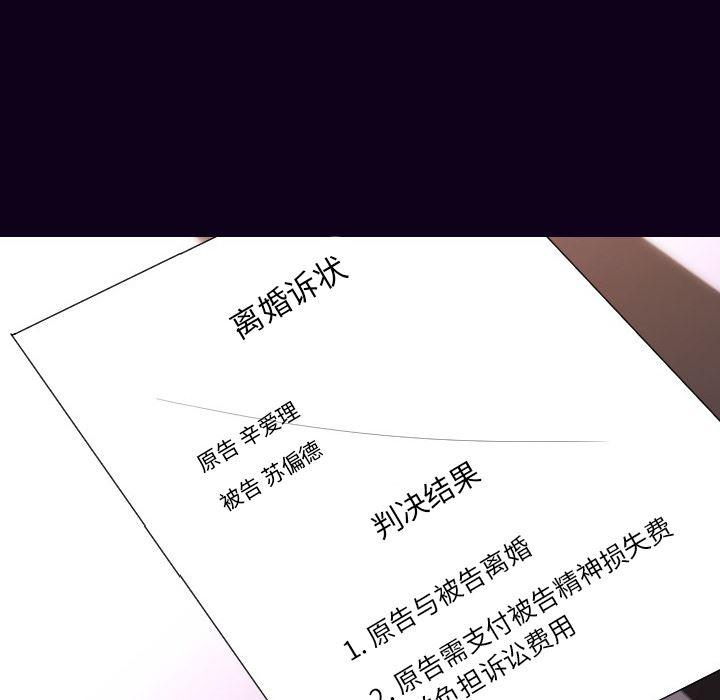 大吴哥漫画韩漫全集-18无删减无遮挡章节图片 