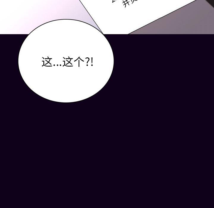 大吴哥漫画韩漫全集-18无删减无遮挡章节图片 