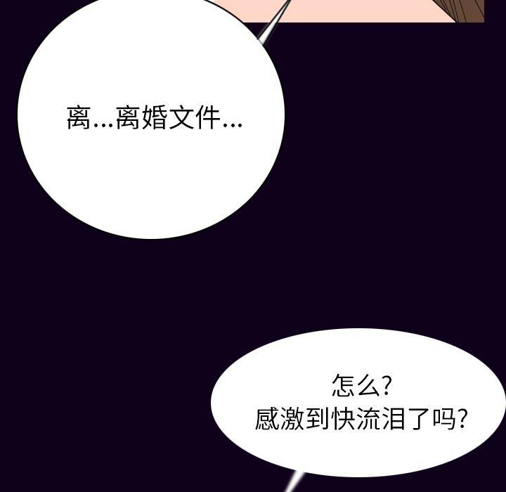 大吴哥漫画韩漫全集-18无删减无遮挡章节图片 