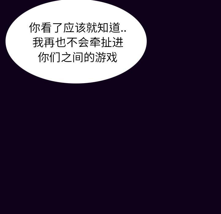 大吴哥漫画韩漫全集-18无删减无遮挡章节图片 
