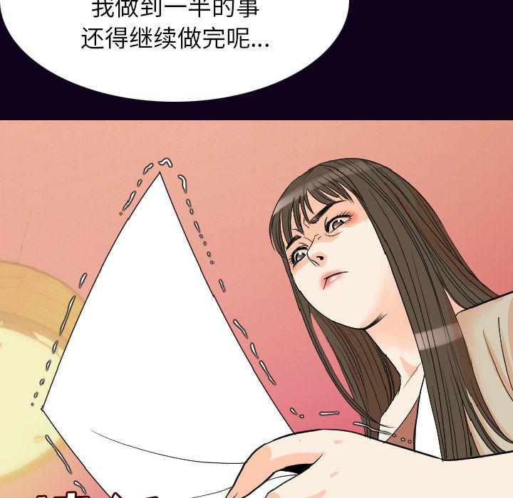 大吴哥漫画韩漫全集-18无删减无遮挡章节图片 