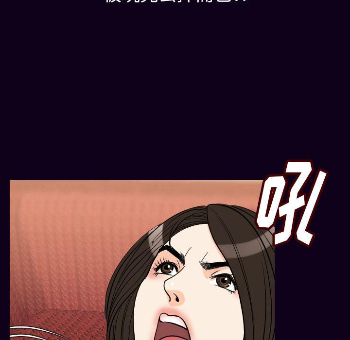 大吴哥漫画韩漫全集-18无删减无遮挡章节图片 