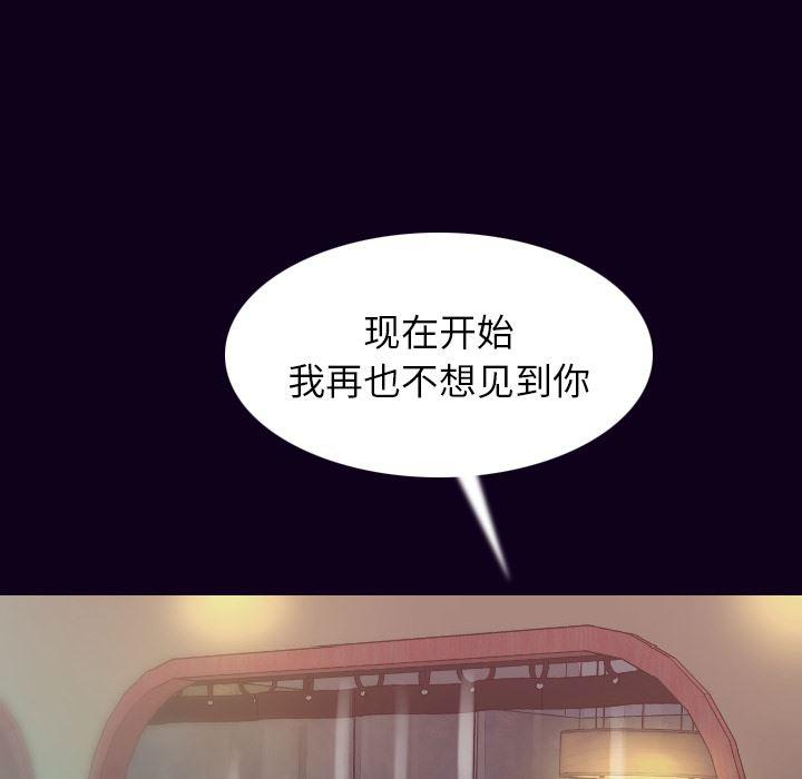 大吴哥漫画韩漫全集-18无删减无遮挡章节图片 