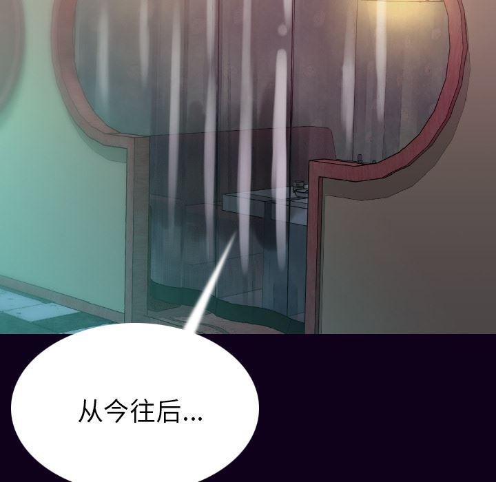 大吴哥漫画韩漫全集-18无删减无遮挡章节图片 