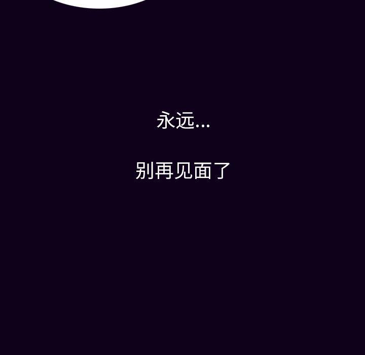 大吴哥漫画韩漫全集-18无删减无遮挡章节图片 