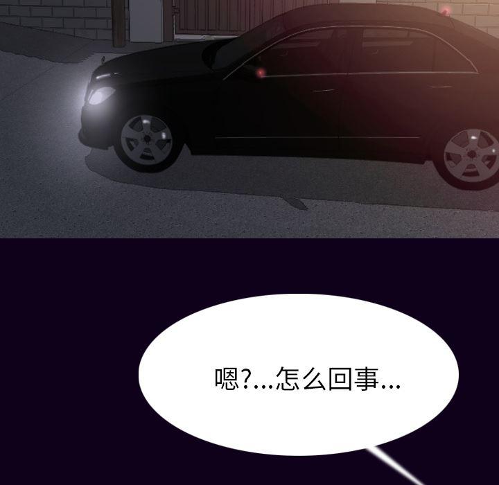 大吴哥漫画韩漫全集-18无删减无遮挡章节图片 