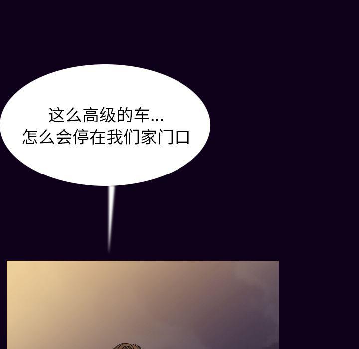 大吴哥漫画韩漫全集-18无删减无遮挡章节图片 
