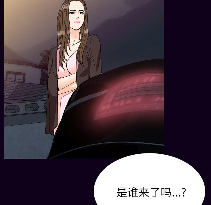 大吴哥漫画韩漫全集-18无删减无遮挡章节图片 