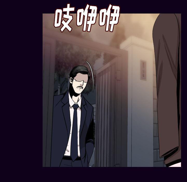 大吴哥漫画韩漫全集-18无删减无遮挡章节图片 