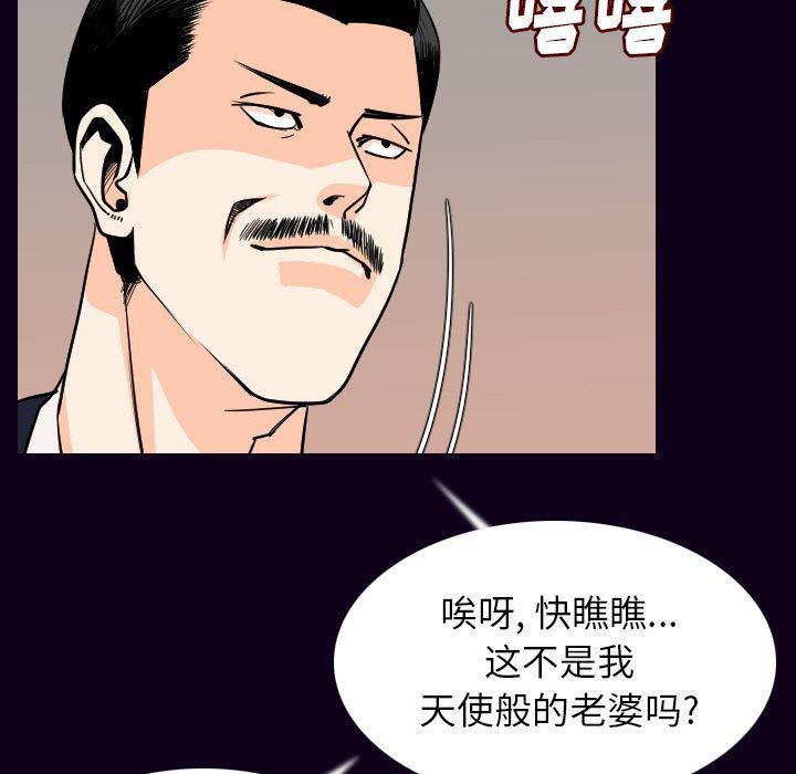 大吴哥漫画韩漫全集-18无删减无遮挡章节图片 
