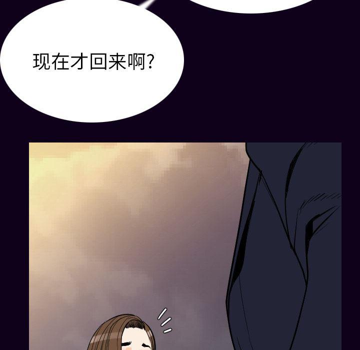 大吴哥漫画韩漫全集-18无删减无遮挡章节图片 