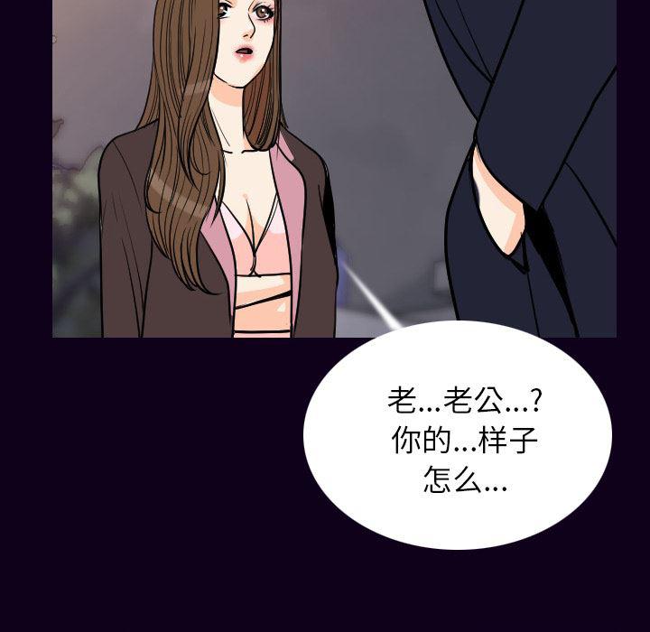 大吴哥漫画韩漫全集-18无删减无遮挡章节图片 