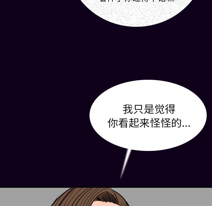 大吴哥漫画韩漫全集-18无删减无遮挡章节图片 