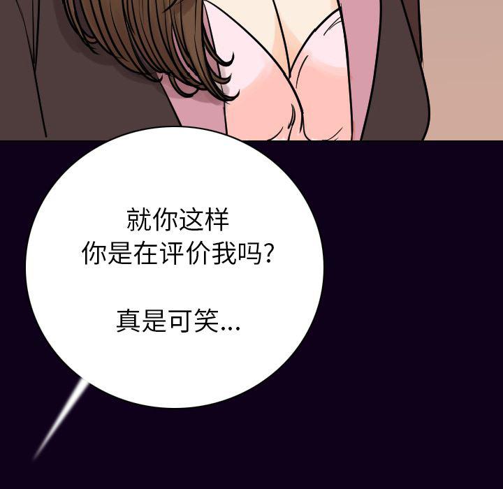 大吴哥漫画韩漫全集-18无删减无遮挡章节图片 