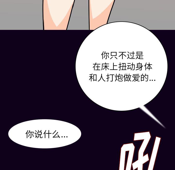 大吴哥漫画韩漫全集-18无删减无遮挡章节图片 