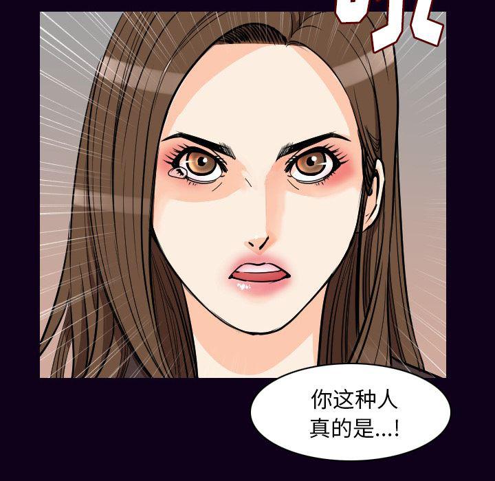 大吴哥漫画韩漫全集-18无删减无遮挡章节图片 