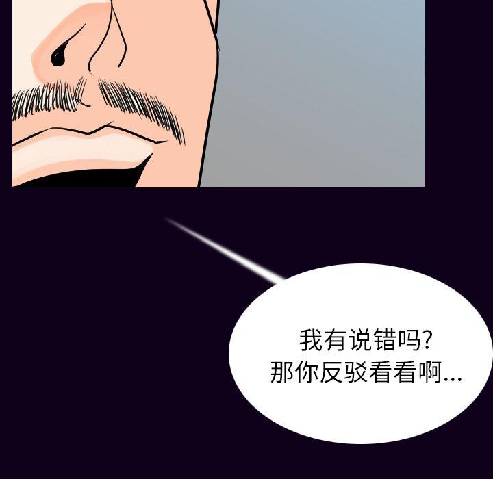 大吴哥漫画韩漫全集-18无删减无遮挡章节图片 