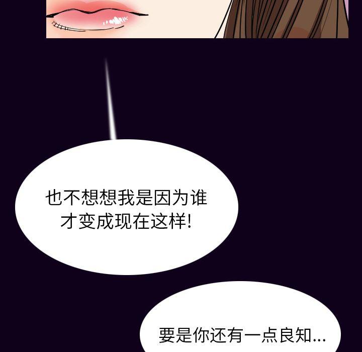 大吴哥漫画韩漫全集-18无删减无遮挡章节图片 