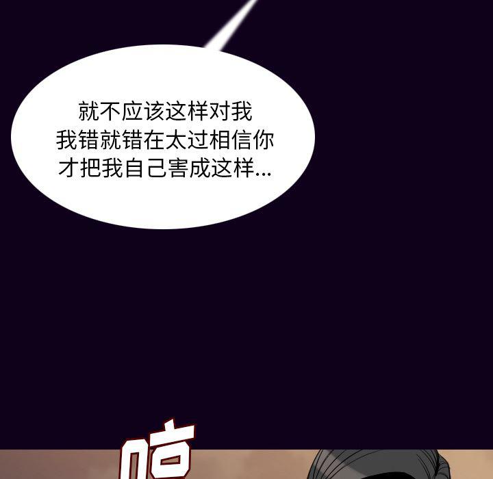 大吴哥漫画韩漫全集-18无删减无遮挡章节图片 