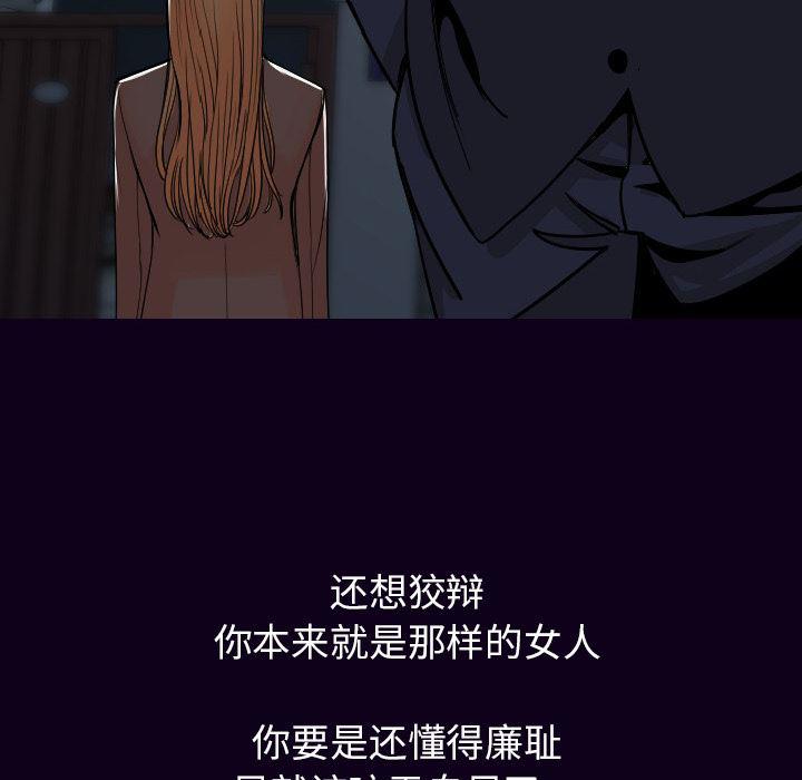 大吴哥漫画韩漫全集-18无删减无遮挡章节图片 