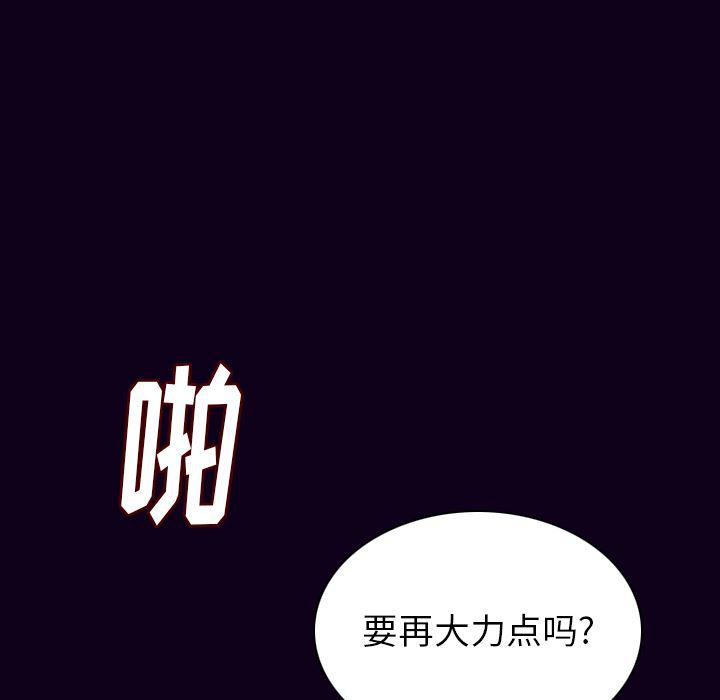 大吴哥漫画韩漫全集-18无删减无遮挡章节图片 