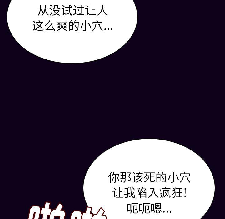 大吴哥漫画韩漫全集-18无删减无遮挡章节图片 