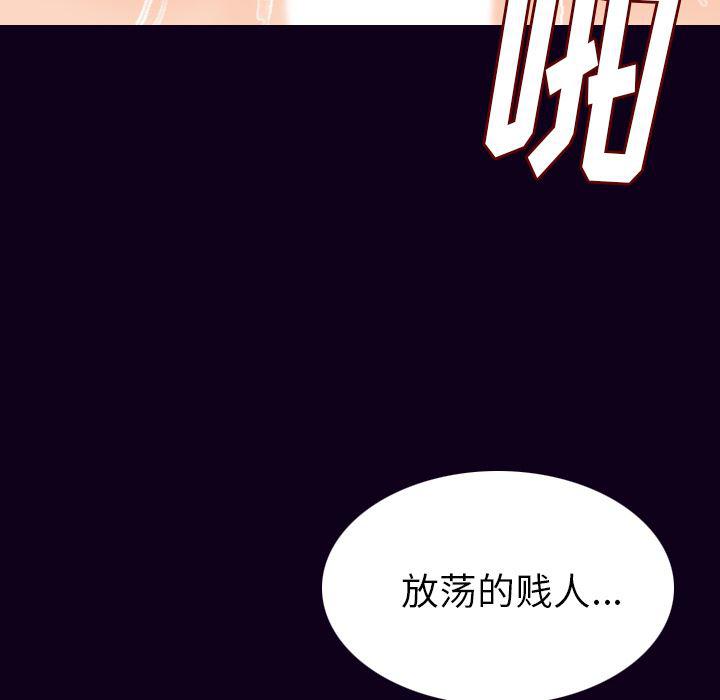 大吴哥漫画韩漫全集-18无删减无遮挡章节图片 